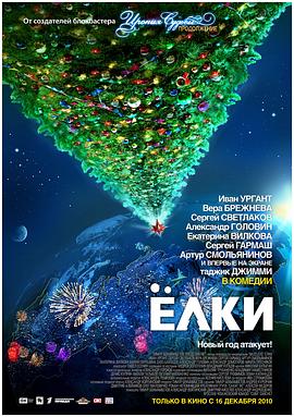 捍卫者电影完整版免费影视海报