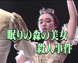 极线杀手电影影视海报