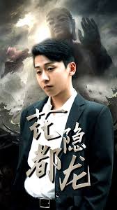 我的荣誉勋章影视海报