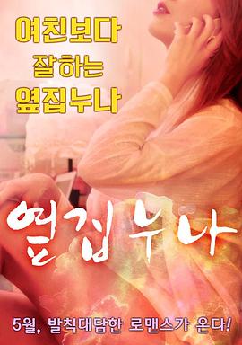 太空狗影视海报