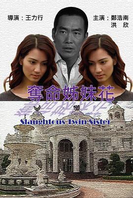 我的青春恋爱物语果然影视海报