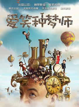 妈咪的诱惑影视海报