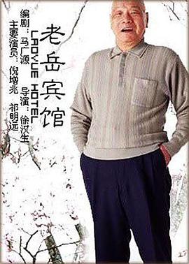 蝴蝶的叫喊影视海报