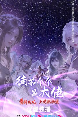 绝命后卫师影视海报