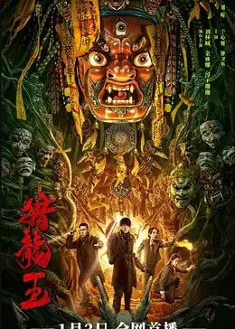 美女的小鸡粑影视海报