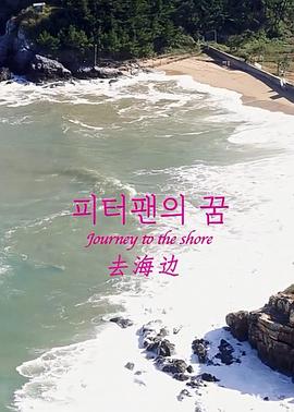 请看小说网 txt下载影视海报