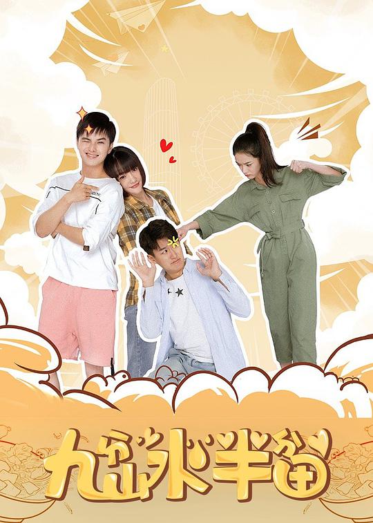 国外gay影视海报