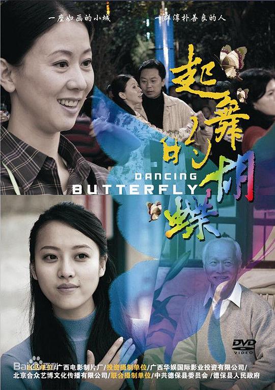 正义联盟在线观看免费影视海报