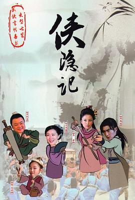 沉睡谷第四季影视海报