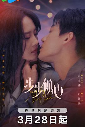 安第斯山脉影视海报