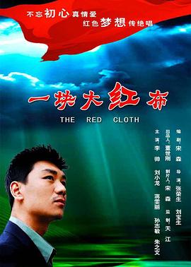 黑糖群侠传80电影网影视海报