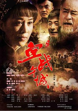 奥特曼之母本子影视海报