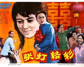 图片专区 欧洲 亚洲影视海报