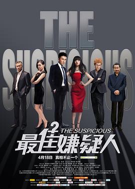 午夜寂寞全部排列影视海报