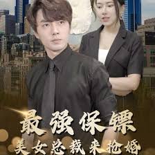 死亡的游戏 电影完整版影视海报