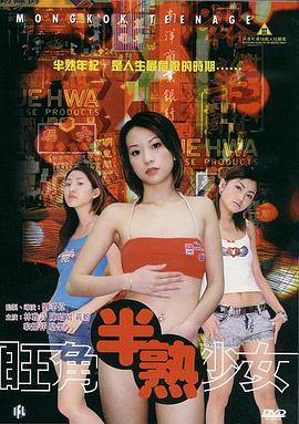 freeproxy中文版影视海报