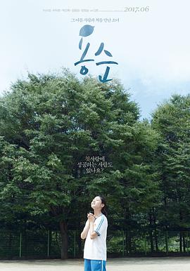 荒原第一季影视海报