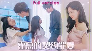 快穿黑化囚禁病娇影视海报