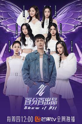 若菜奈央手机在线播放影视海报