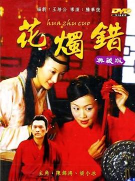 yy4080首播影院苹果影院影视海报