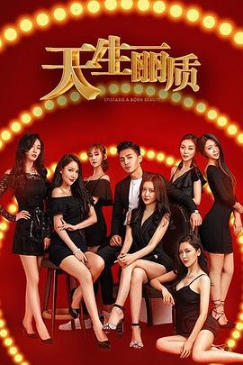 火影忍者鸣人奸水影影视海报