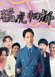 传统造型 瑟庄妮影视海报