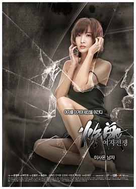 赛亚人灭绝计划完版影视海报