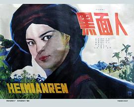 母乳电影影视海报