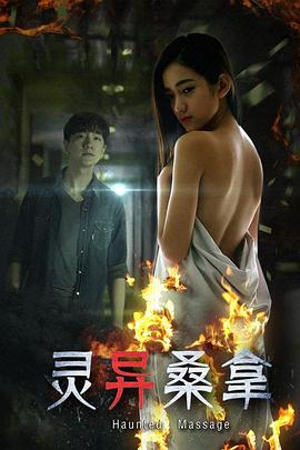 爱在时光里流转影视海报