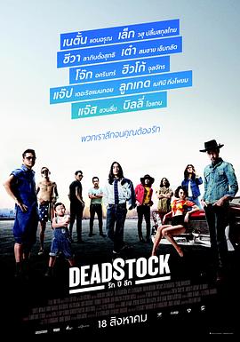 综影视之女主空间文影视海报