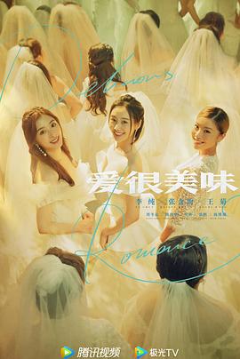 running man资源影视海报