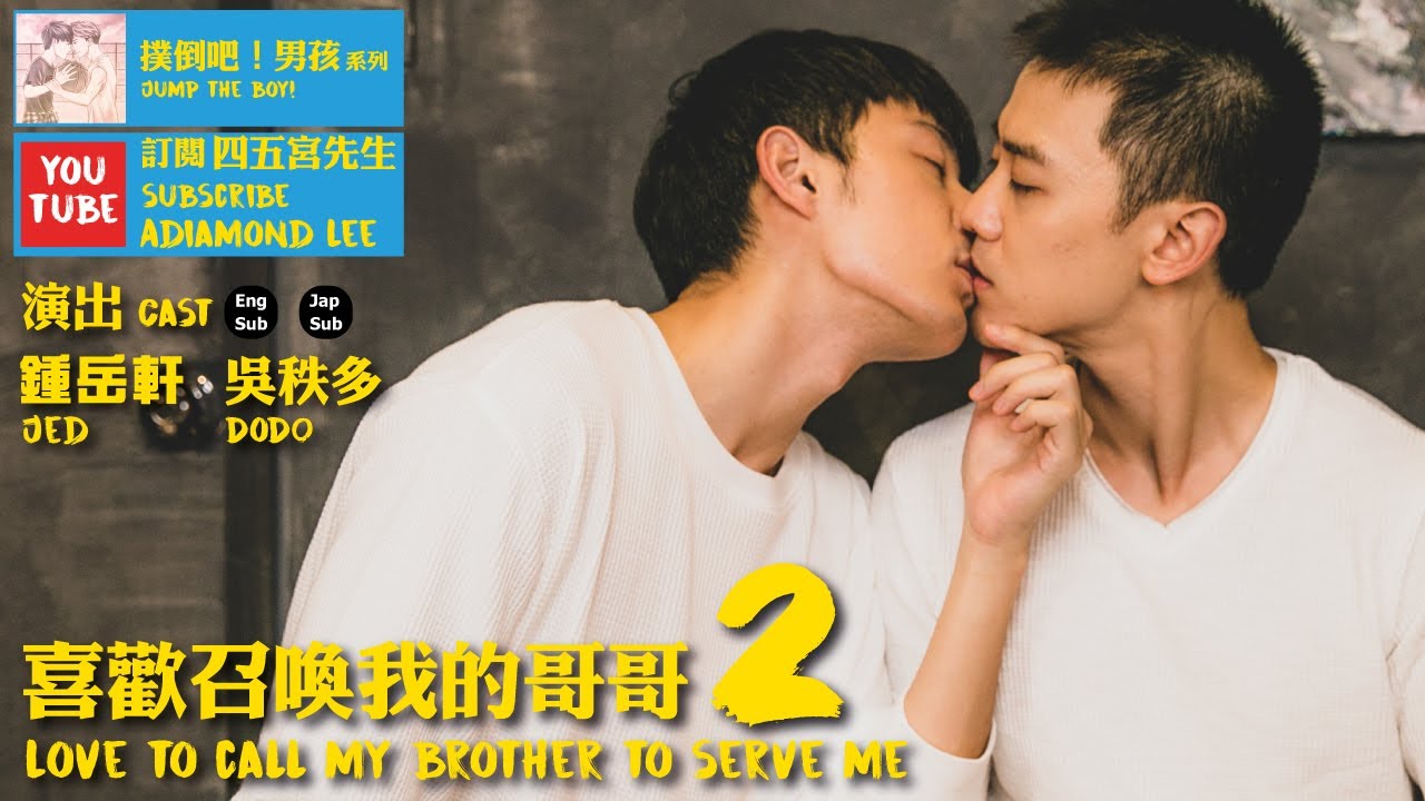 文爱开头怎么说影视海报