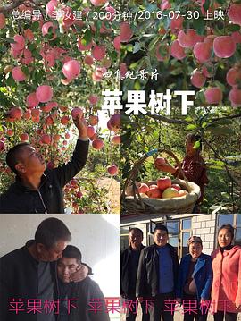 李可欣微信扣羞羞视频影视海报