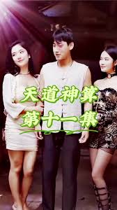 电影731部队女子实验影视海报