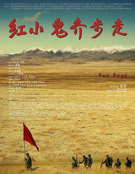 美国视频免费影视海报