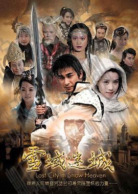 2016年里番合集影视海报