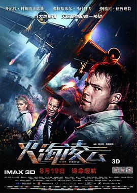 酒红色头发男影视海报