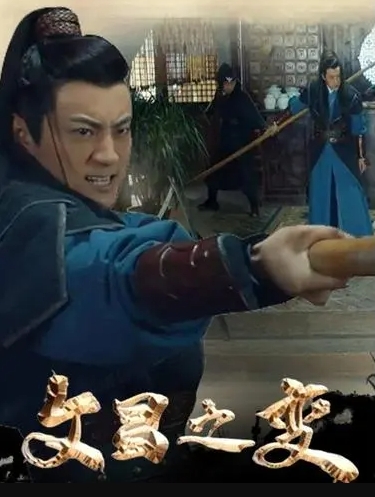 公路火车影视海报