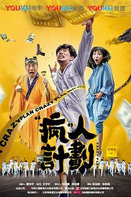 残酷总裁绝爱妻全文阅读影视海报