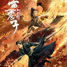 抢先版电影影视海报