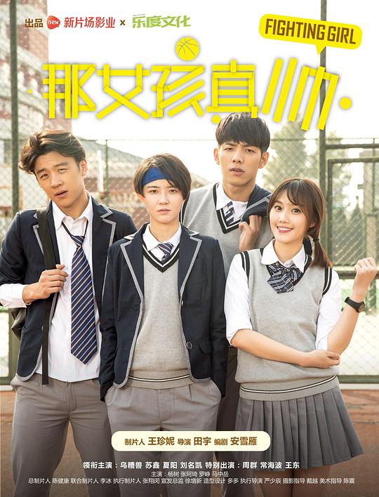 男女做羞羞事图片大全动态影视海报