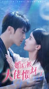 恶胎电影完整版影视海报