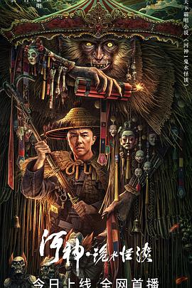 广州情侣必去的4个地方影视海报