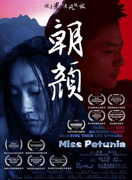 时间停止在线播放影视海报