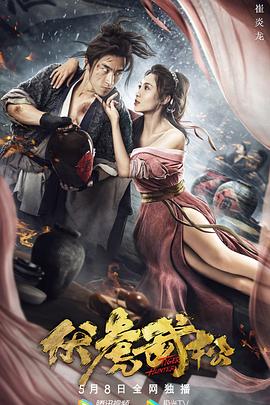 我的前半生全集影视海报