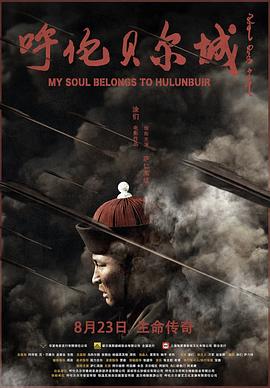 龙门客栈1992国语影视海报