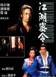 美女被强吻抓胸影视海报