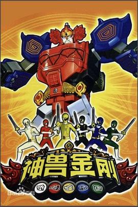 水岛津实福利吧影视海报