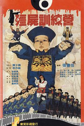 青娱乐分类视频影视海报