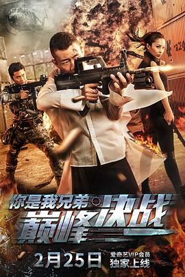 running man2013在线观看影视海报